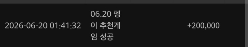 야밤에 펭그르 추겜 당춈 ㅋㅋ
