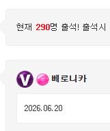 출석체크 출석체크
