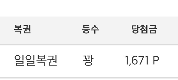 모닝일복