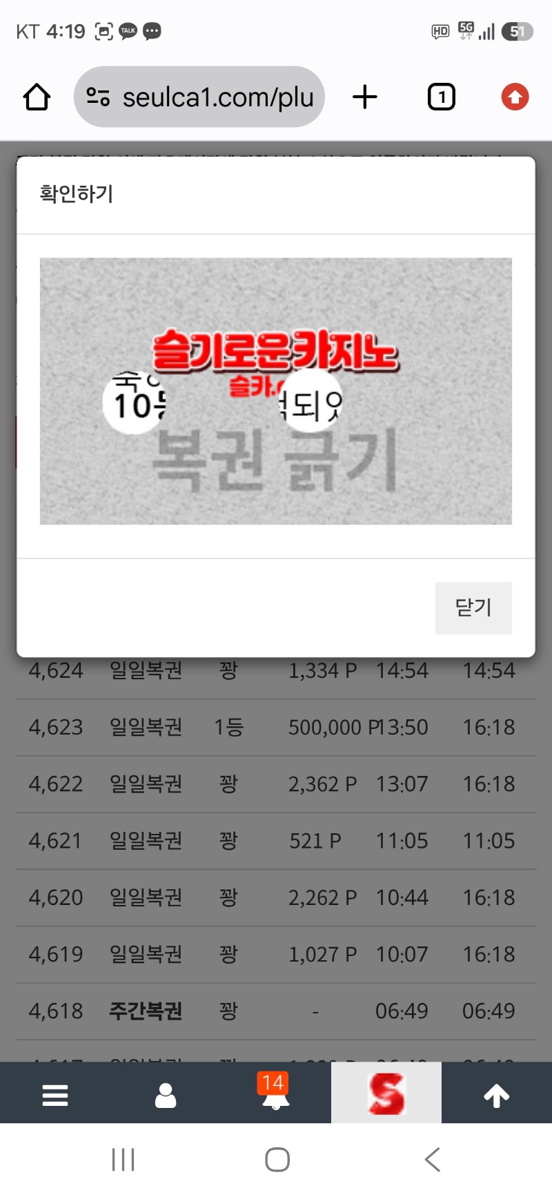 구매복..1. 10등~^^~