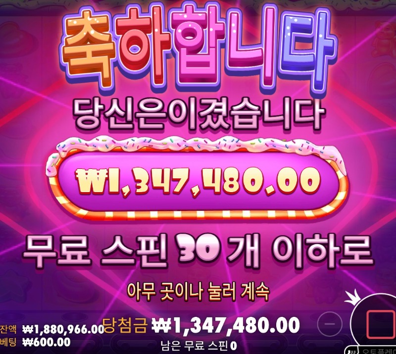 슈천 2245