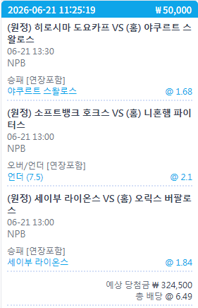 자 슾츠 가봅시데이 ~ 자 슾츠 가봅시데이 ~