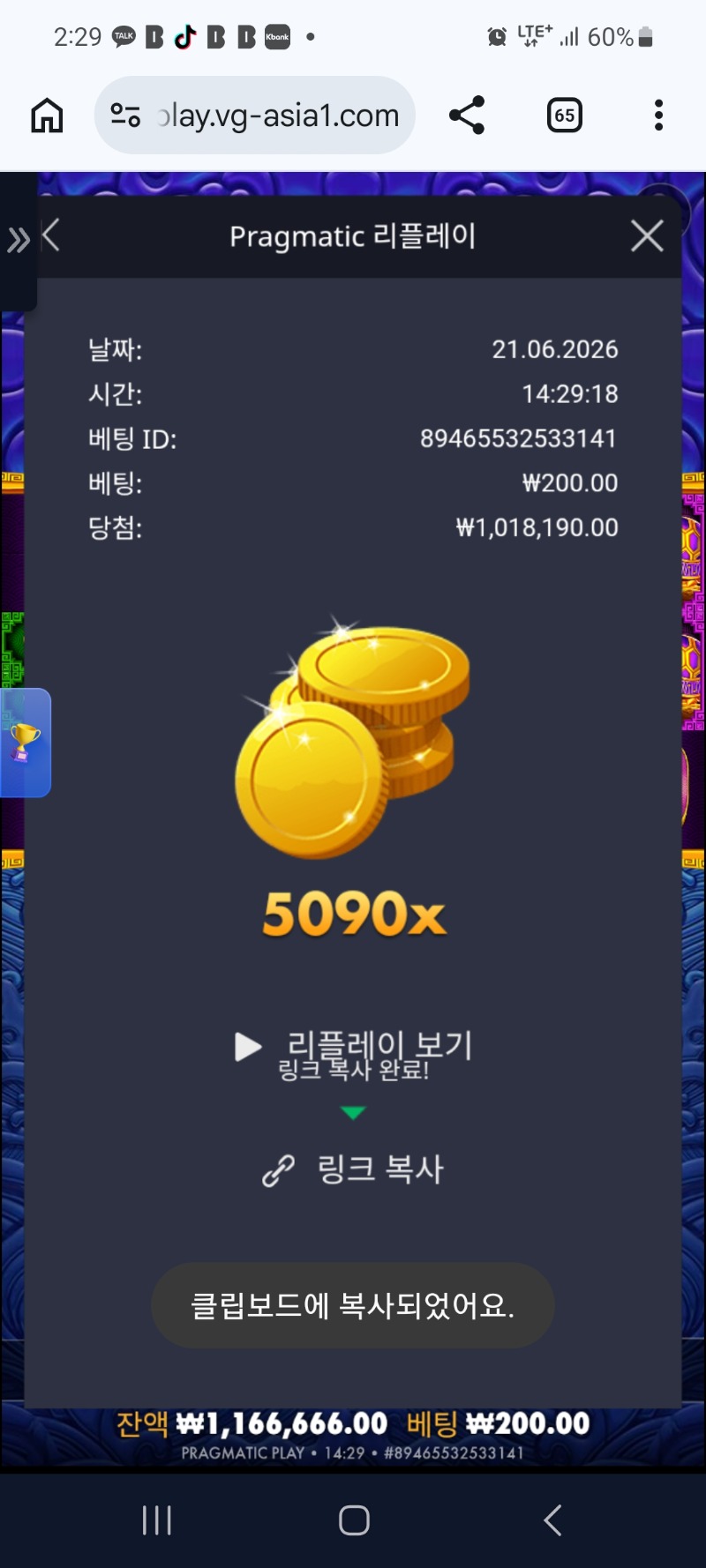 문댕이 오2미친네요 ㅎ 두번사서 다노랭이