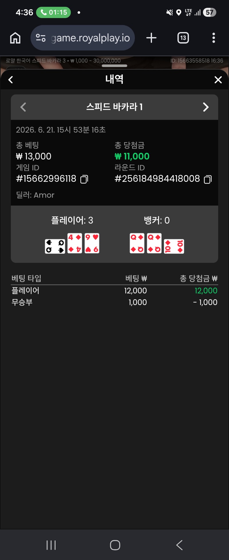 뒷발루0만들어줘서고맙다~