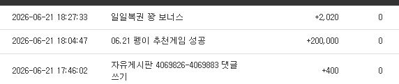 펭이 추겜당첨 나이쑤^^ 펭이 추겜당첨 나이쑤^^