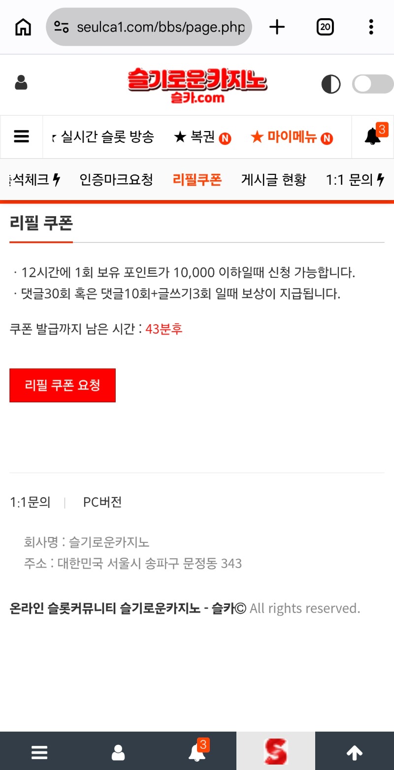 마지막 한발 남앗다 ㅎㅎ 마지막 한발 남앗다 ㅎㅎ