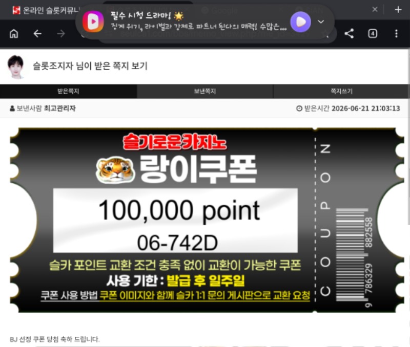 랑이의 비쿱  랑아~~ ㅣ000 일  까지 쭈욱가자