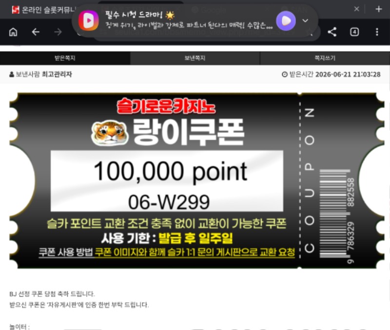 랑이의 비쿱  랑아~~ ㅣ000 일  까지 쭈욱가자