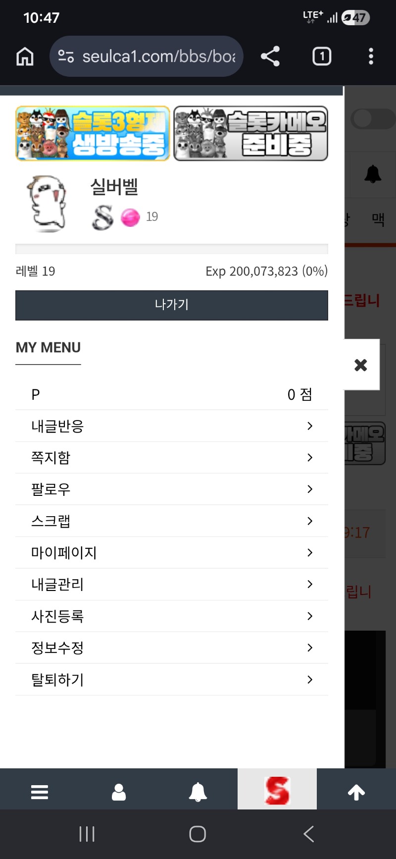 다시 시작할 준비완료~~!! 다시 시작할 준비완료~~!!