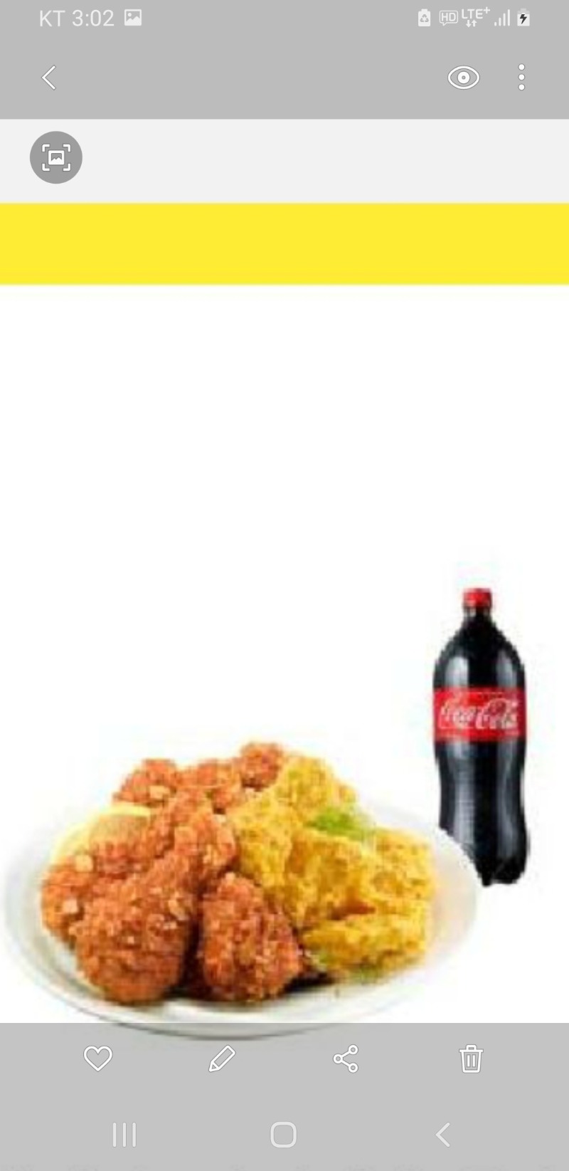 40만원짜리 치킨ㄱㅅ 40만원짜리 치킨ㄱㅅ