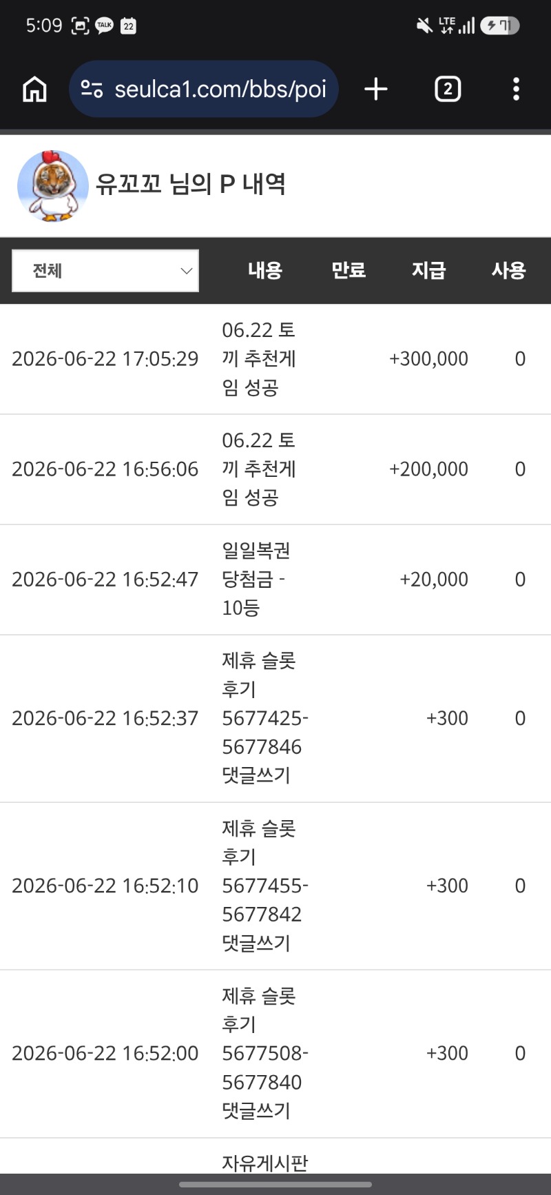 또끼야 고마워~ (캔디10옥)