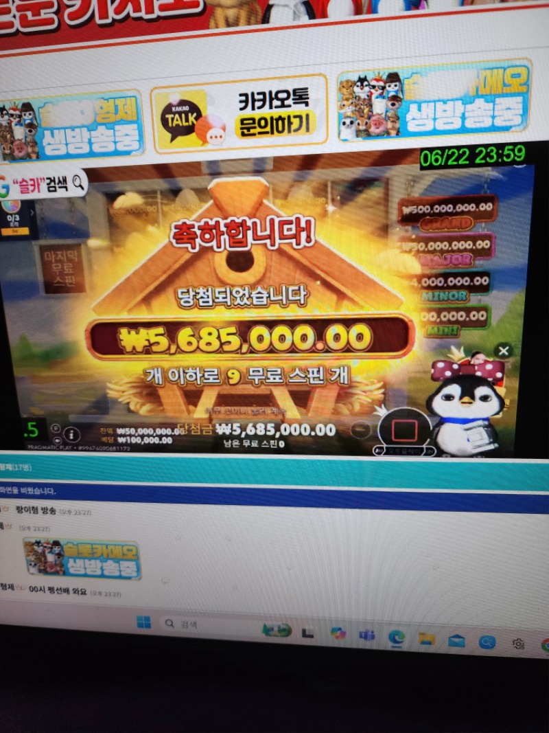 펭이 방송 시작햇읍니다 펭이 방송 시작햇읍니다