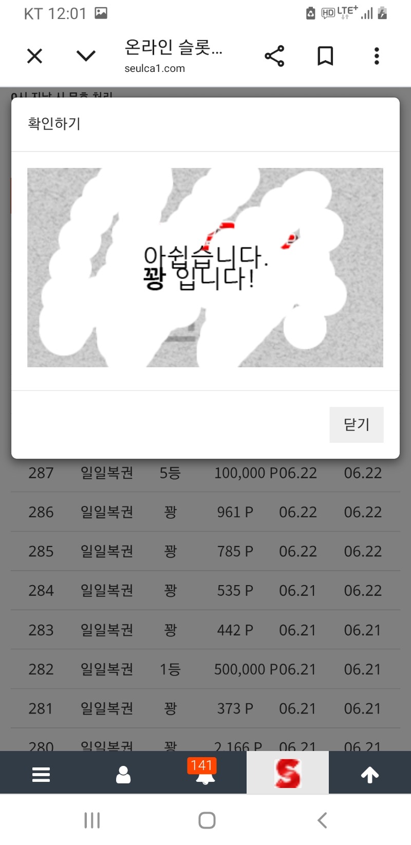 오늘첫 일복 꽝 ! 오늘첫 일복 꽝 !