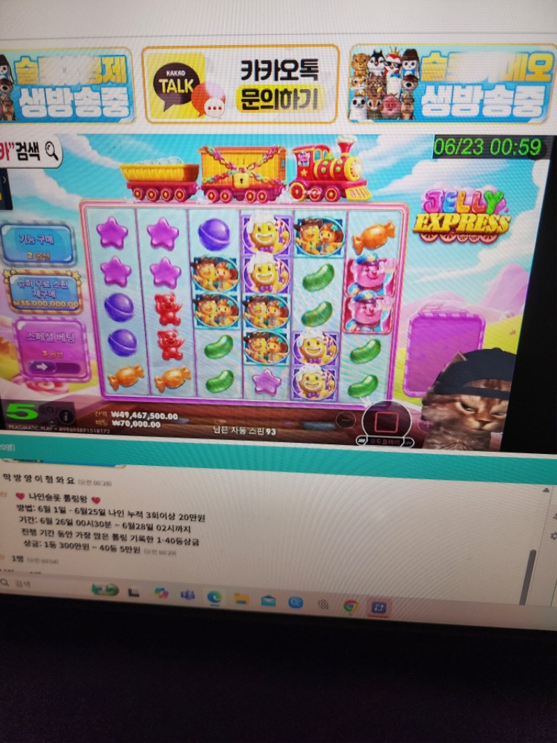 막방 양이 시작햇읍니다 ~~ 막방 양이 시작햇읍니다 ~~