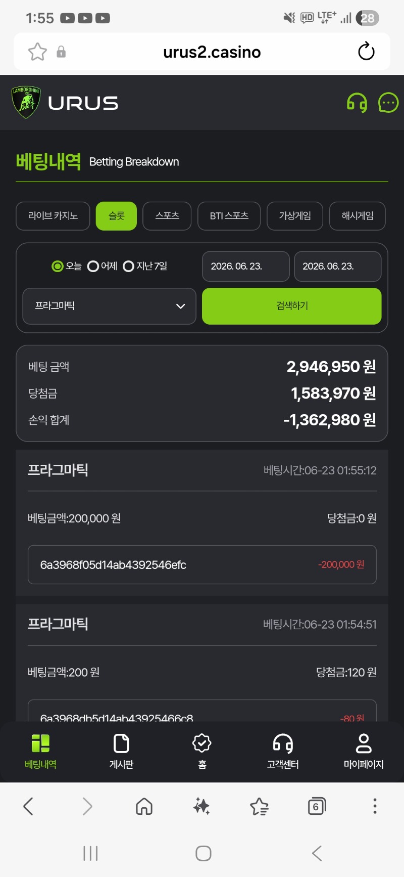 아이고야..게임은 많은데 왜 슈슈를들어갔니또
