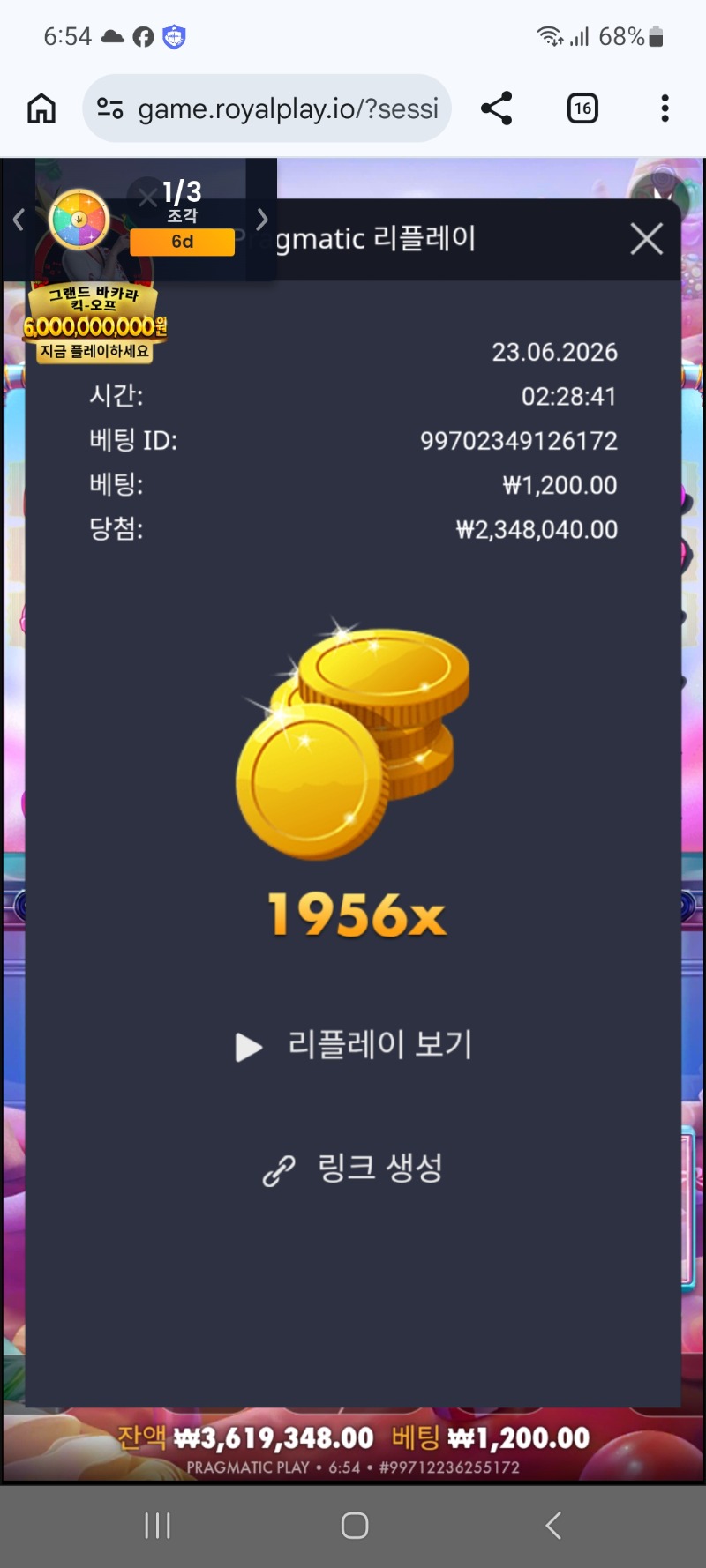 1000004266.jpg
