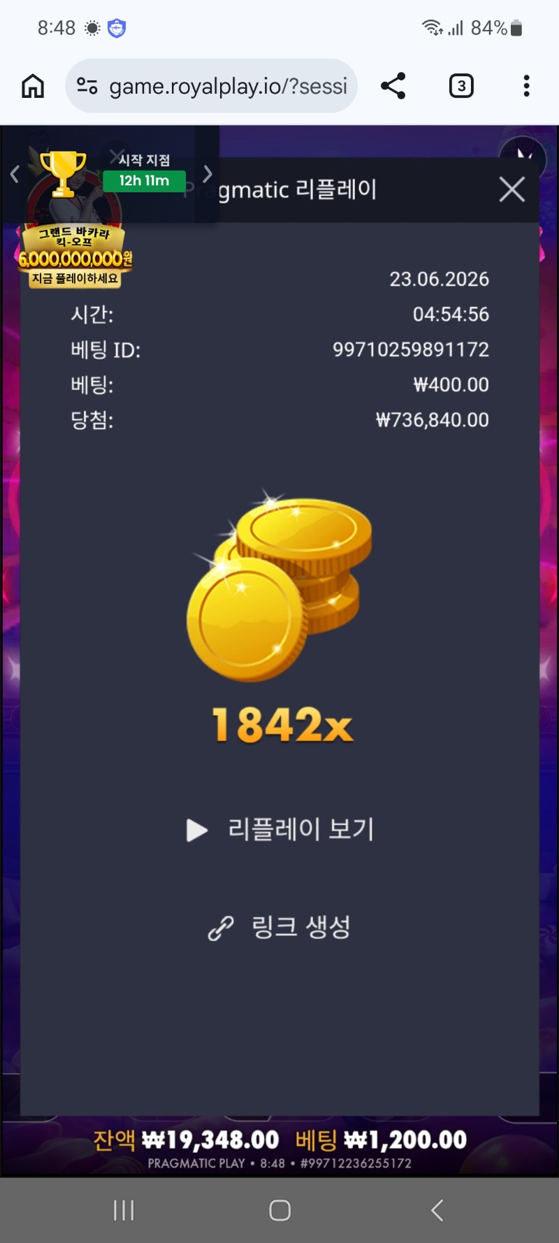1000004270.jpg
