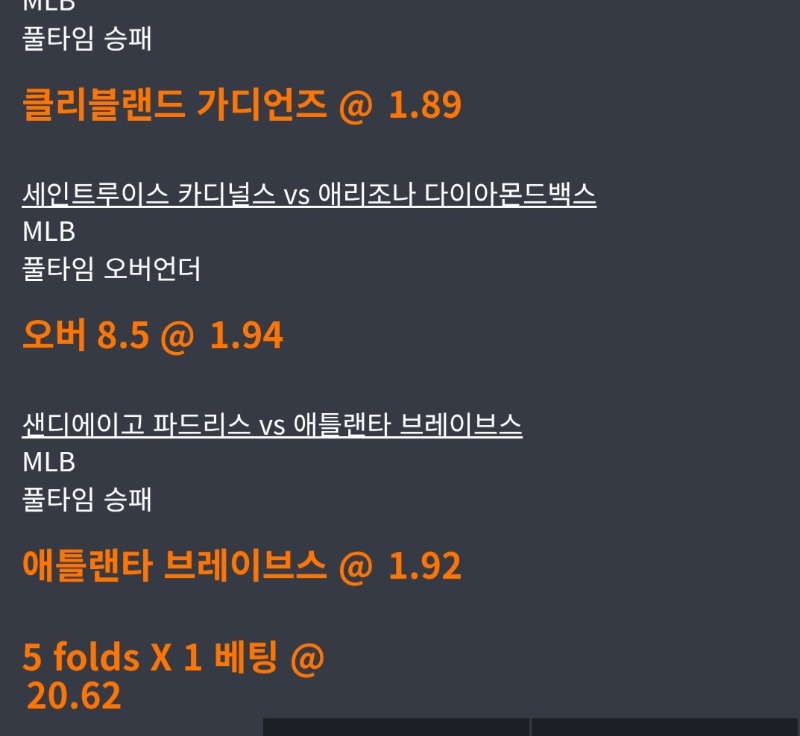 가즈아~
