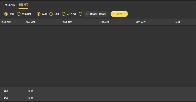100배 한번이 그렇게 힘드니 레부야