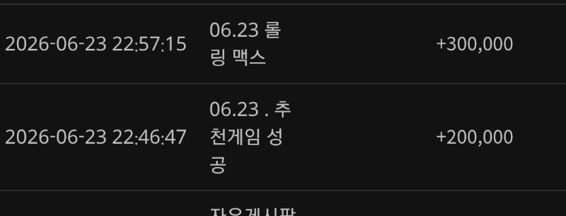 오늘 추겜 졸업♡ 한돈 랑이 양이 물개