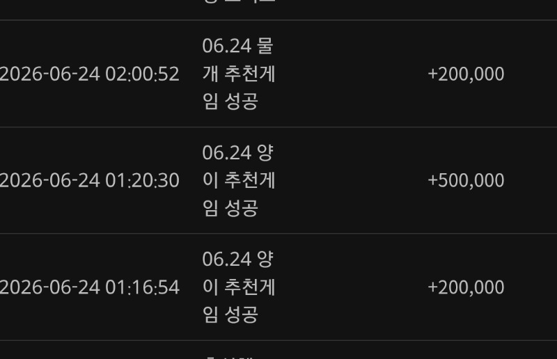 오늘 추겜 졸업♡ 한돈 랑이 양이 물개