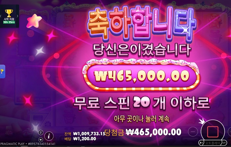 화면 캡처 2026-06-24 042420.jpg