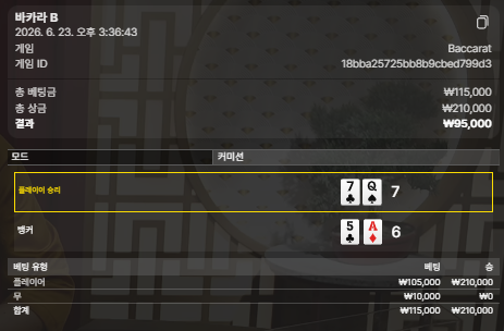 내추럴처럼 7승 내추럴처럼 7승