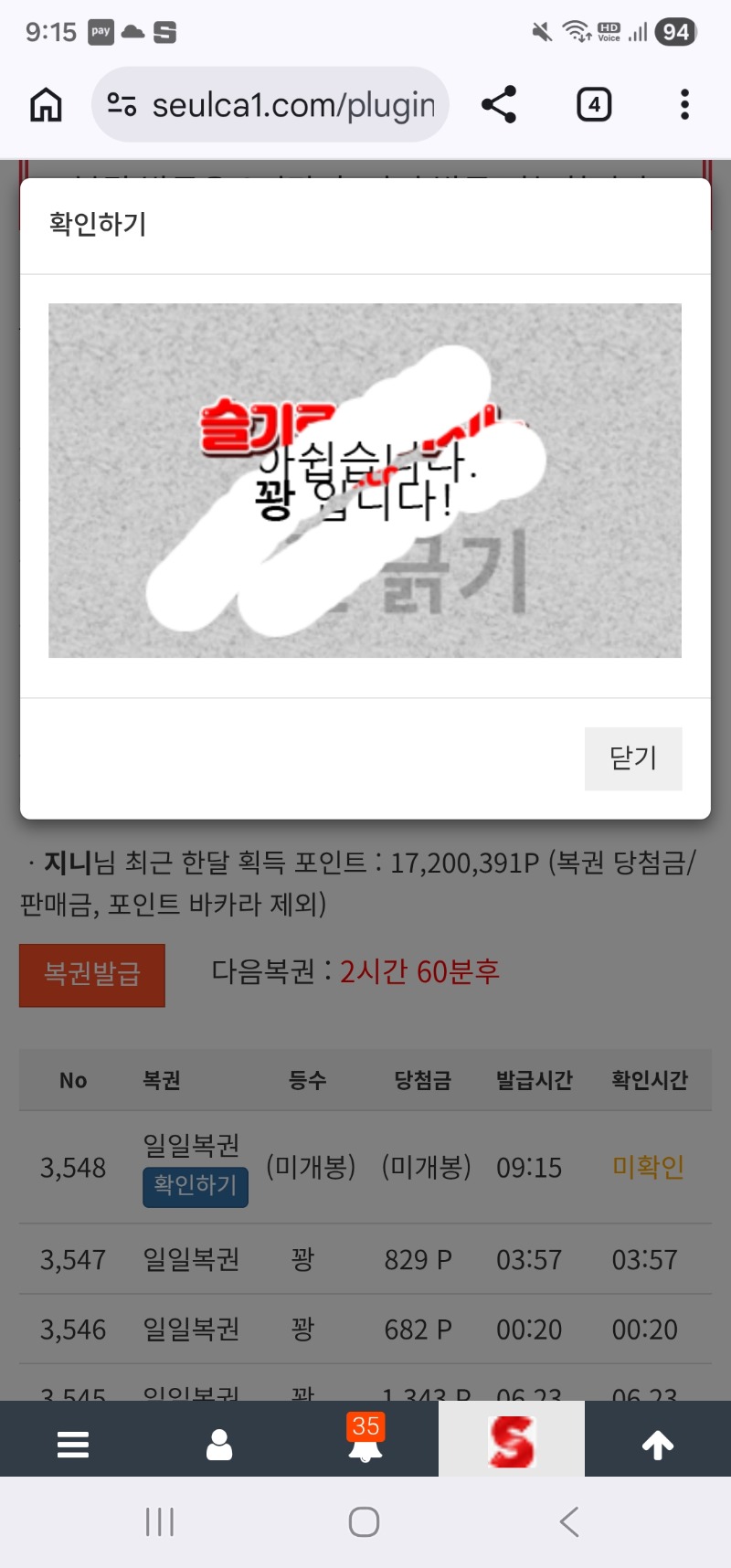 모닝 일복이 꽝!! 모닝 일복이 꽝!!
