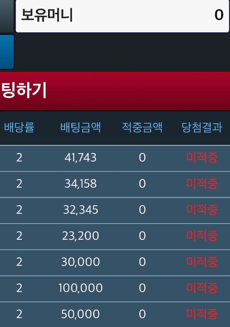 슬카라펑