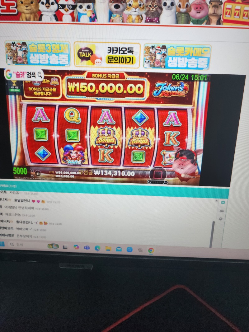 한또니 방송 시작햇읍니다 한또니 방송 시작햇읍니다