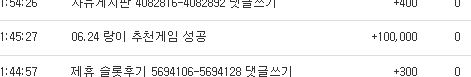 짼이가 뽑아주고 랑이가 준 포인트! 짼이가 뽑아주고 랑이가 준 포인트!