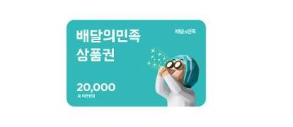달이 펭이 추겜 당첨 #달이 성공 달이 펭이 추겜 당첨 #달이 성공
