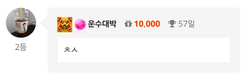 오늘도 출첵 합니다 오늘도 출첵 합니다