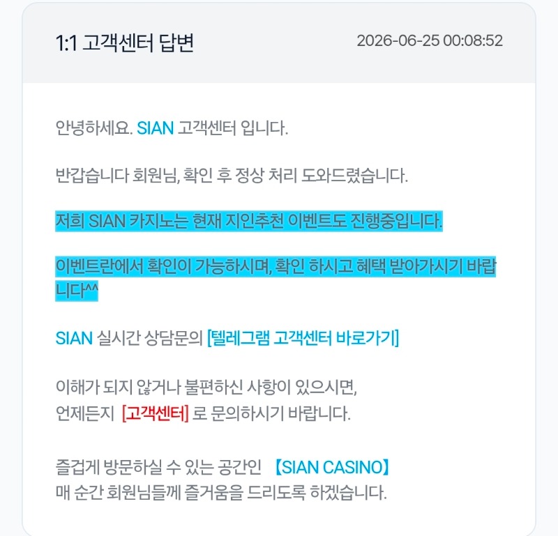 대한민국 승 갑시당 대한민국 승 갑시당