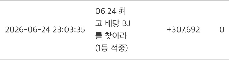 최배비랑