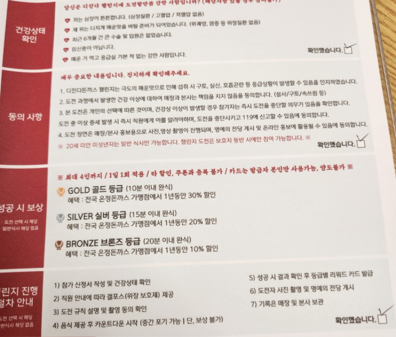 디진다돈까스 입성~ 냄새에취한다