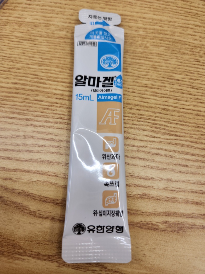 디진다돈까스 입성~ 냄새에취한다
