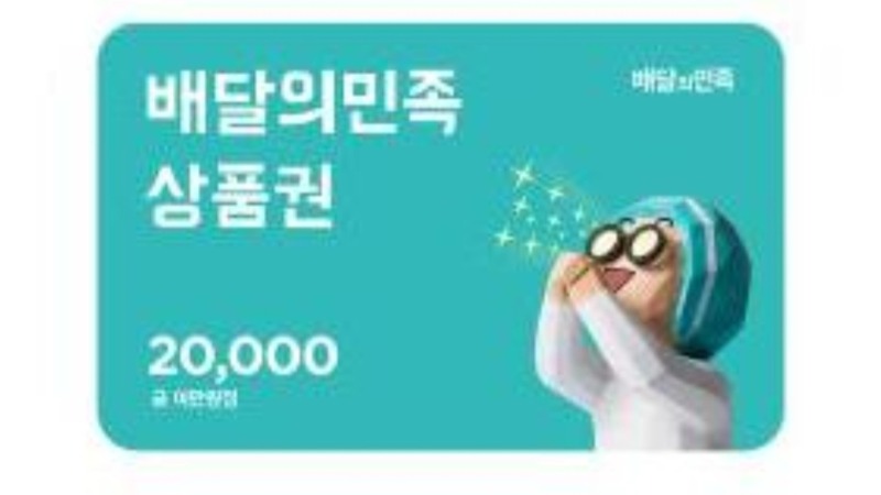 토끼 추겜 포인트 + 수익 쿠폰 셋트