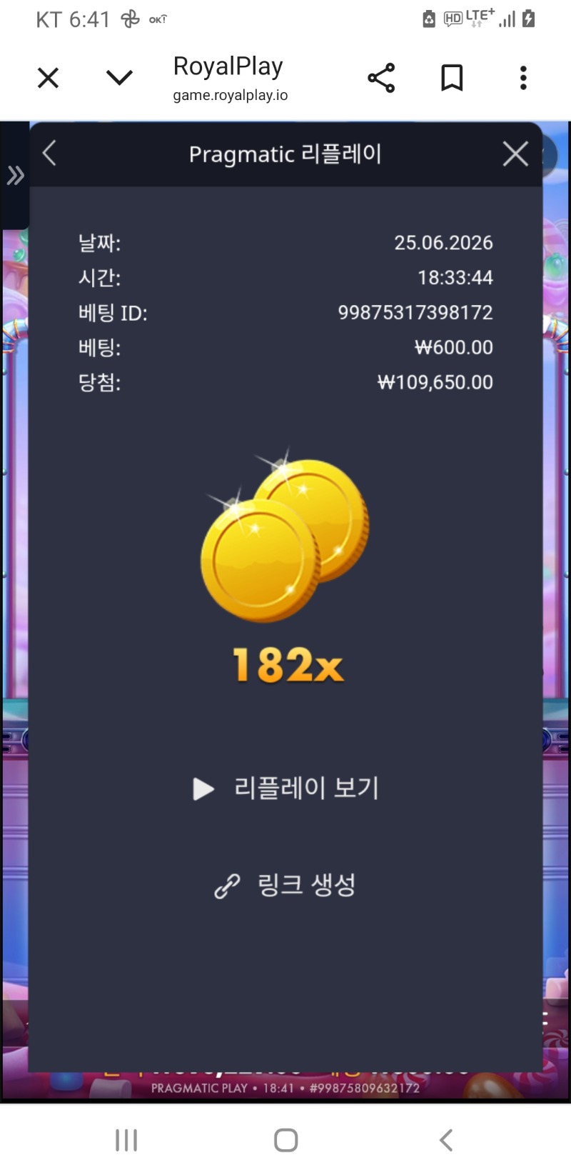 젠장 2천바리 2만4번 ㅠㅠ