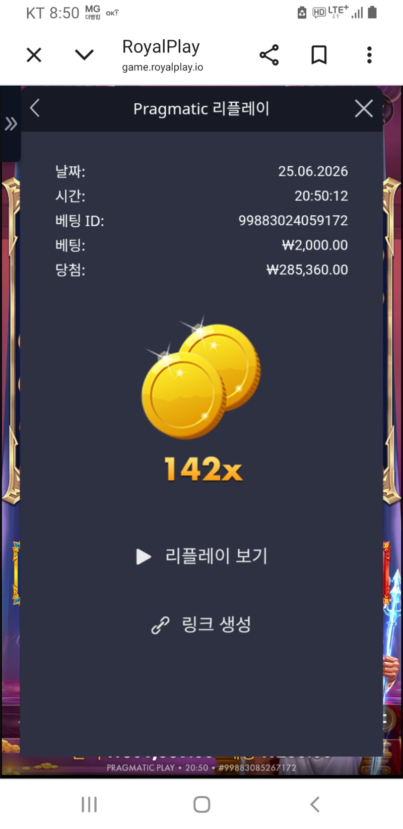 젠장 2천바리 2만4번 ㅠㅠ