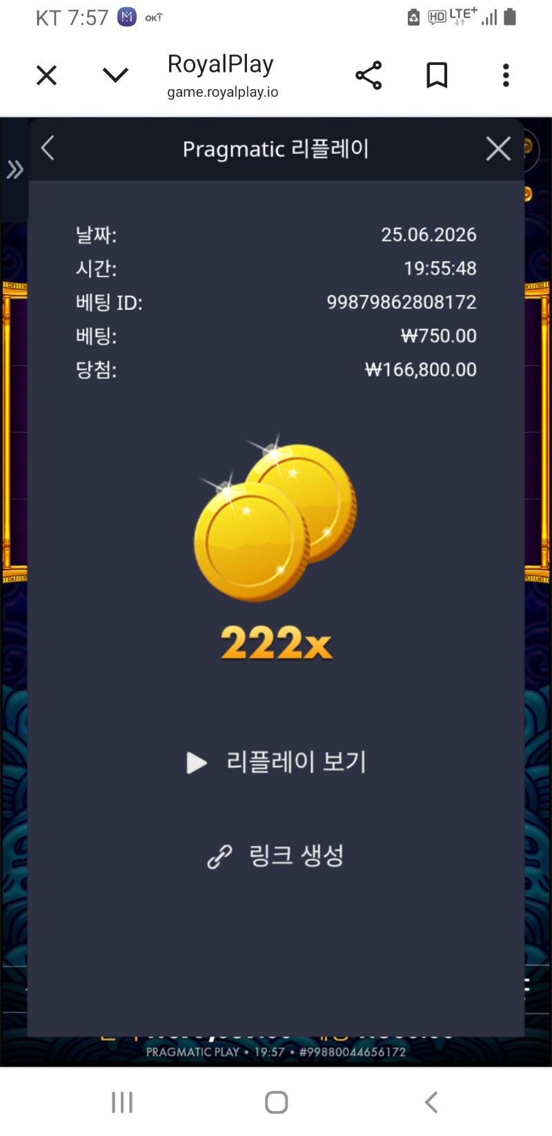 젠장 2천바리 2만4번 ㅠㅠ