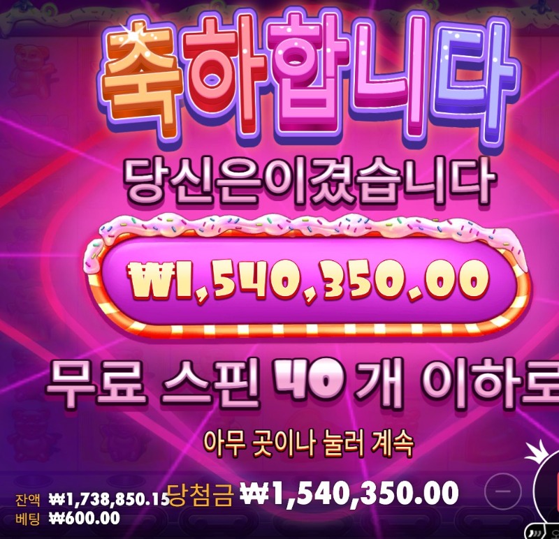 슈천 2567