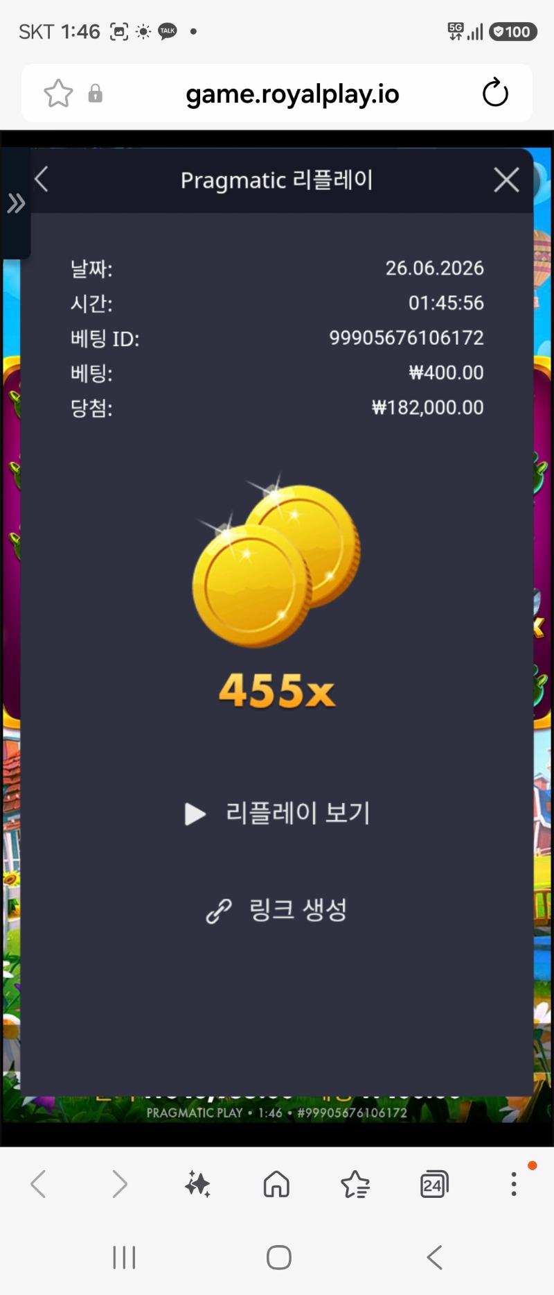 Screenshot_20260626_014621_Samsung Browser.jpg