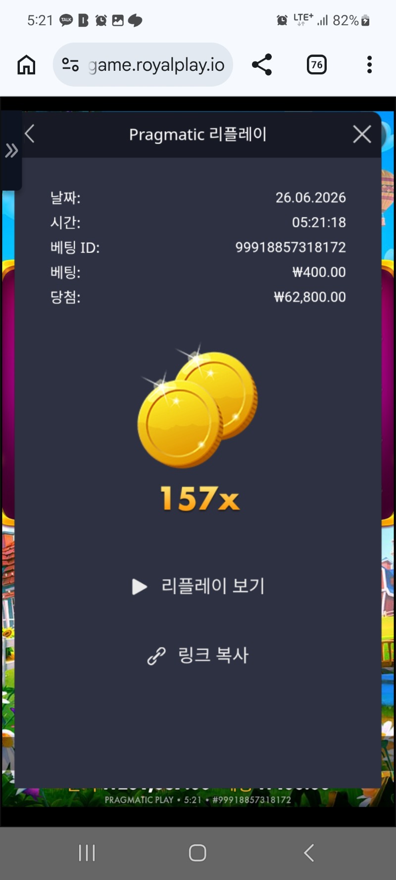 머지 황템연달아 황멀.조.삽 배당 꼬라지가 ㅎ
