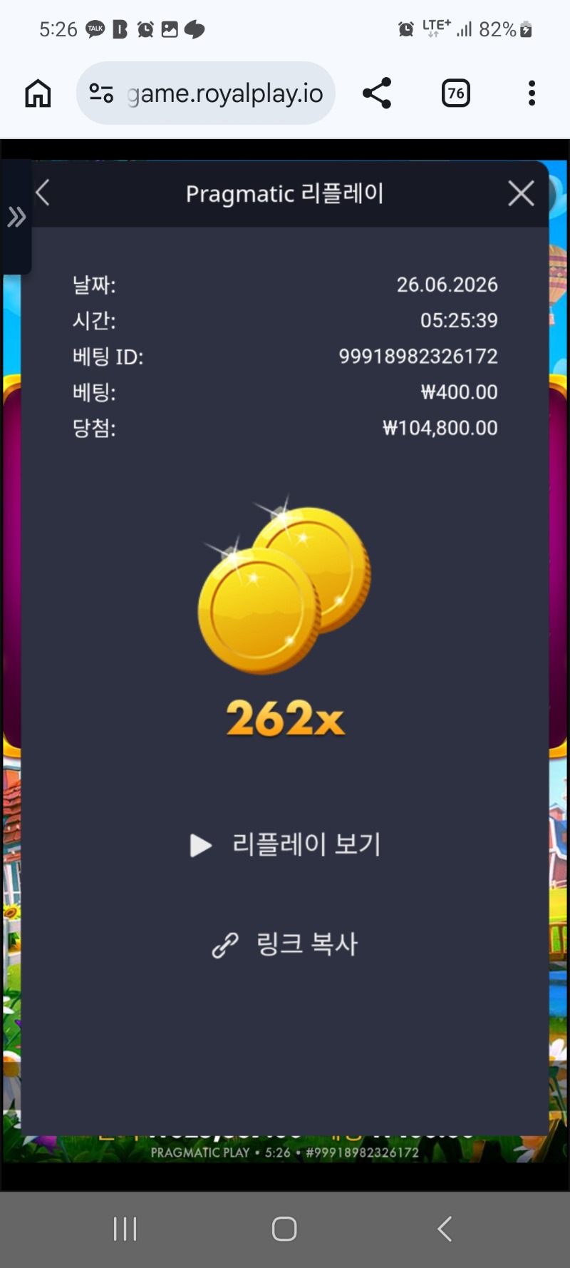 머지 황템연달아 황멀.조.삽 배당 꼬라지가 ㅎ