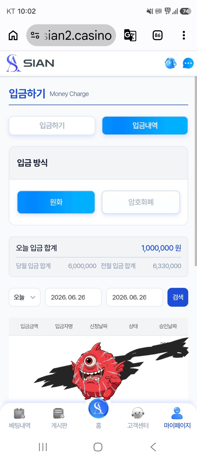 이제 게임사 눈치봐가며  슬롯돌려야  하나