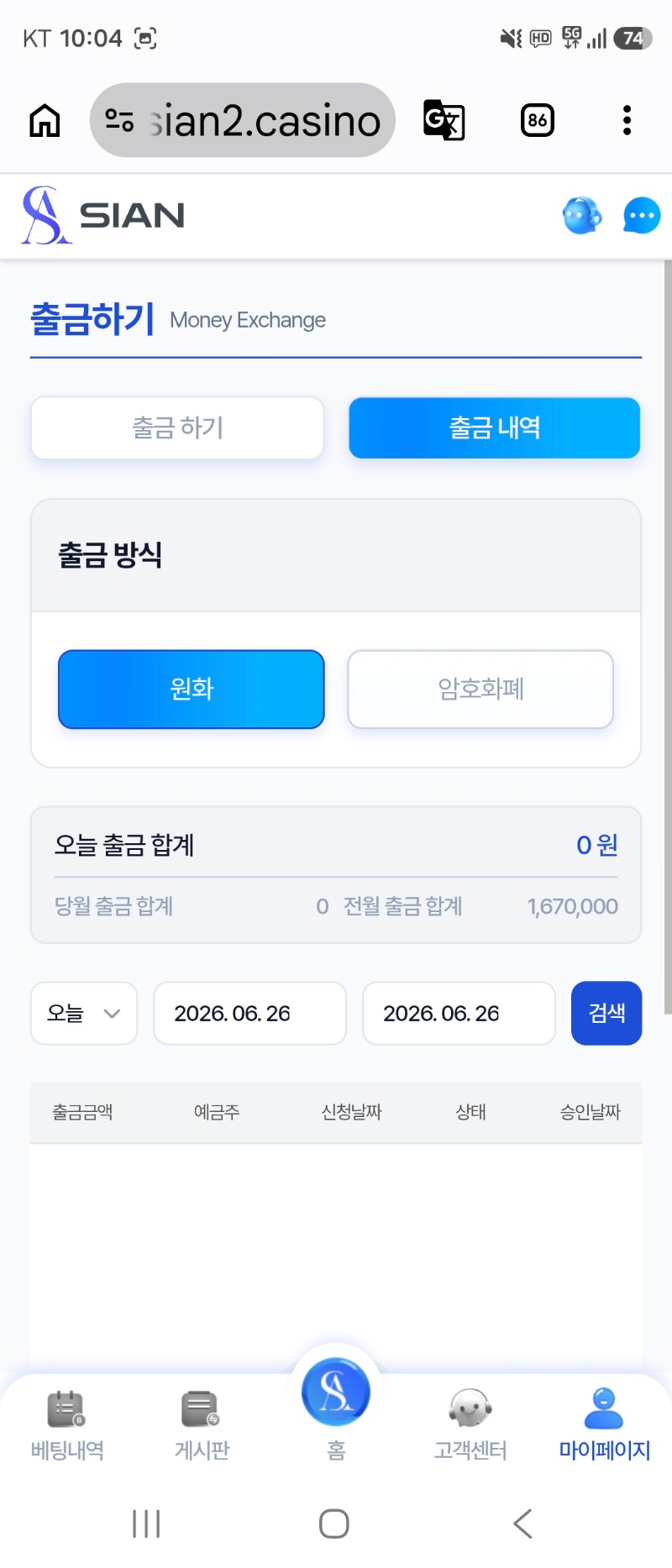 이제 게임사 눈치봐가며  슬롯돌려야  하나