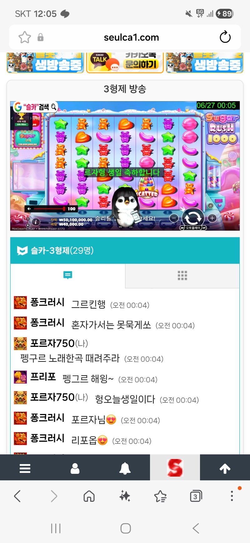 생일 뽀인트 감사합니다