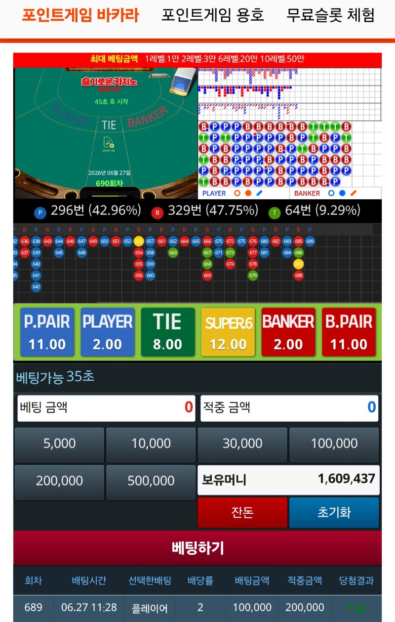 주복구매값다시벌기 ㅋㅋㅋ