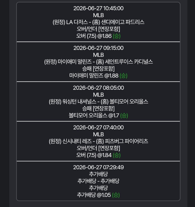금일 믈브 국야 모두 올킬ㅅㅅㅅ
